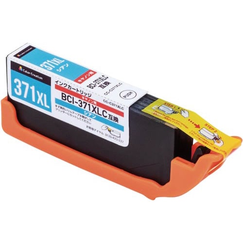 互換インク BCI−371XLC シアン