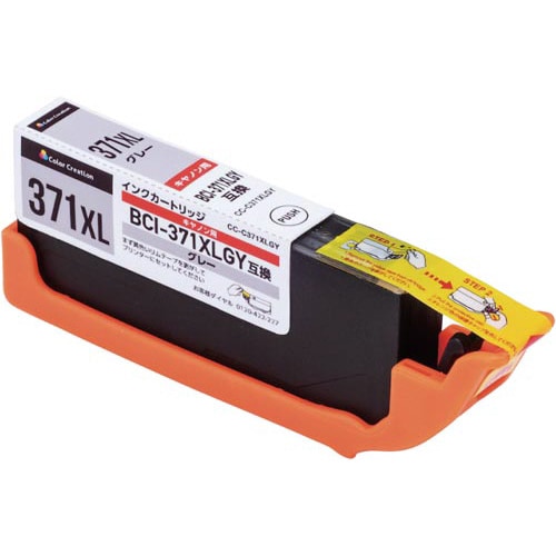 互換インク BCI−371XLGY グレー