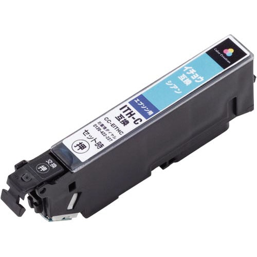 互換インク ITH−C シアン