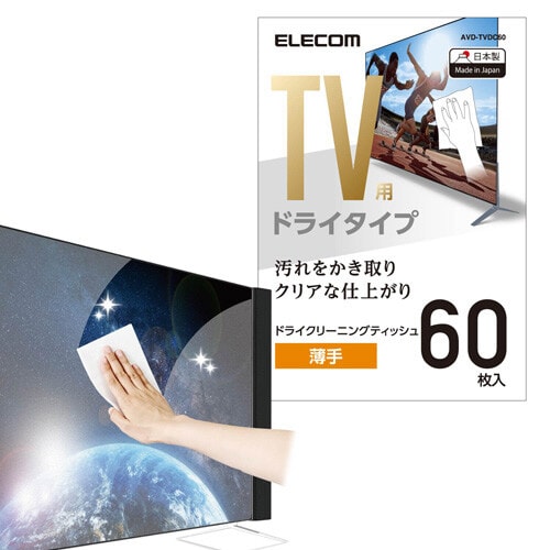 テレビ用ドライティッシュ/ボトル60枚入