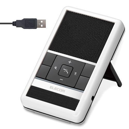 会議用有線スピーカーフォン