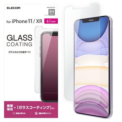 iPhone11 ガラスコート フィルム