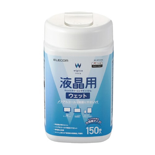 液晶用ウェットティッシュ ボトル 150枚