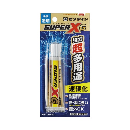 多用途接着剤スーパーXゴールド(速乾型)20ml
