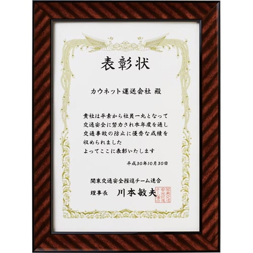 スチール面にも掲示できる樹脂製額縁 A3 5枚