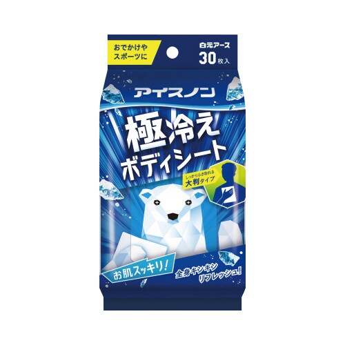 アイスノン 極冷えボディシート 30枚×5