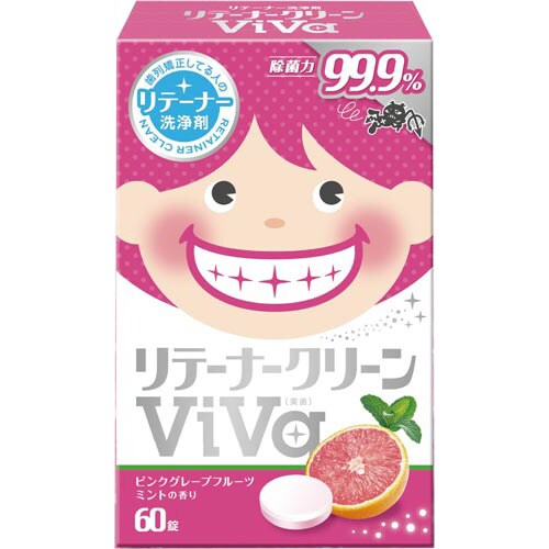リテーナークリーンVIVA60錠