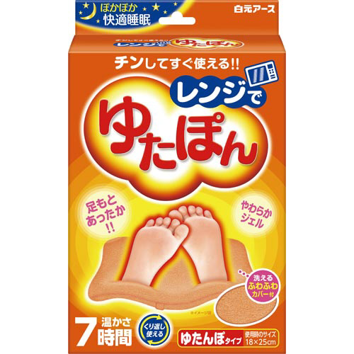 レンジでゆたぽん レギュラーサイズ