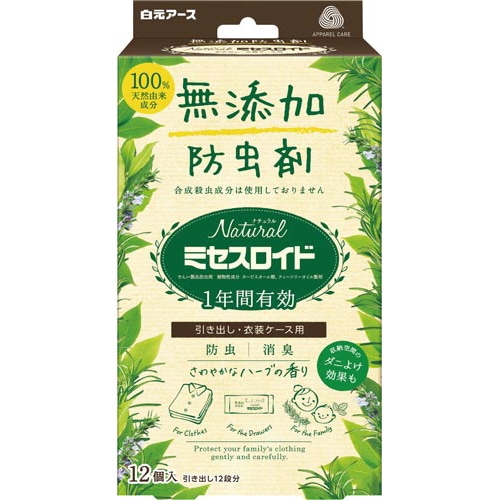 Naturalミセスロイド引き出し12個