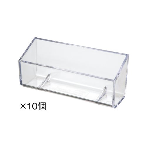 カードスタンド 横置きフラットタイプ 10個