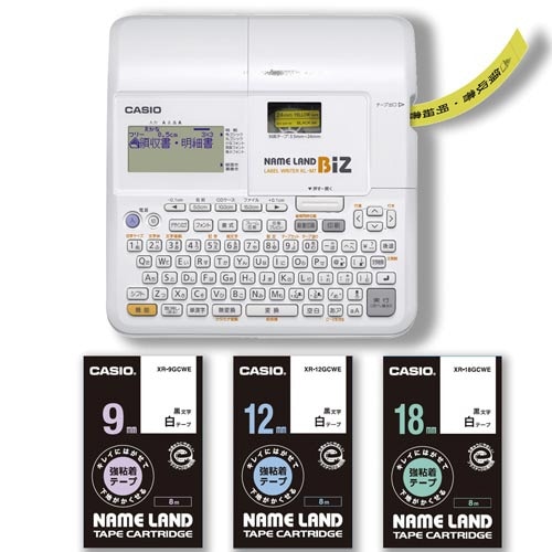 KL−M7(ケースなし)+はがせる強粘着テープ3本