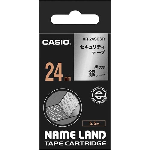 ネームランド セキュリティテープ 24mm 黒文字