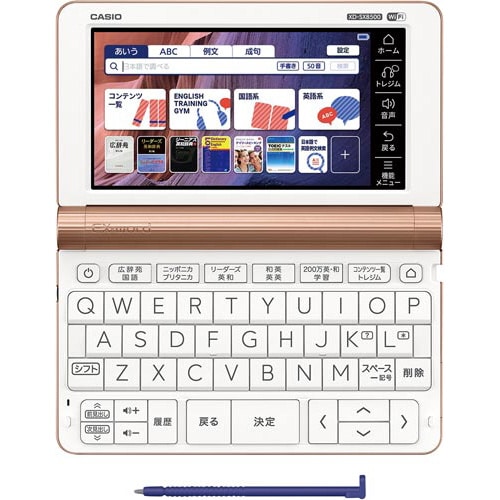 電子辞書 XD−SX8500PG