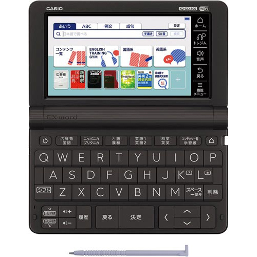 電子辞書 XD-SX4800 ブラック