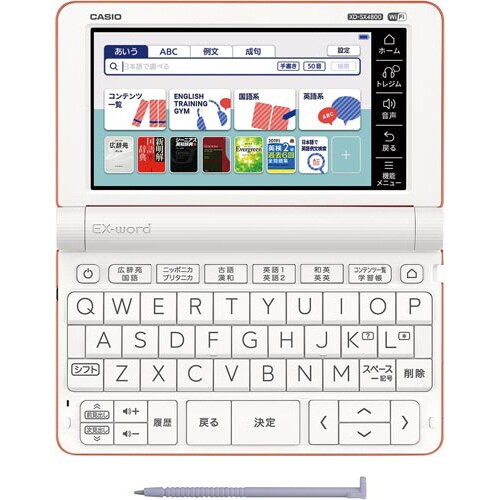 電子辞書 XD−SX4800RG