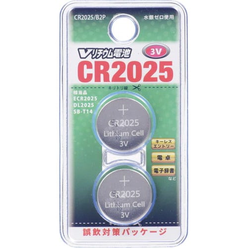 ボタン電池 CR2025 2個