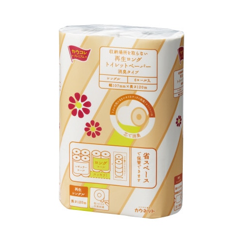 消臭再生トイレットP S120m 48個 5梱以上