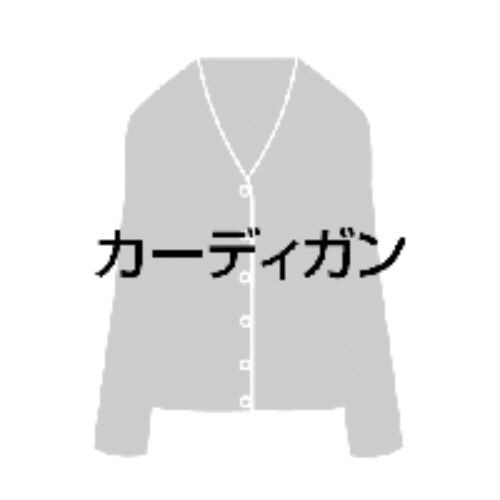 カーディガン 59641 ネイビー 9号