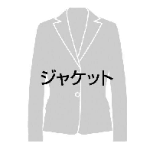 ジャケット S−24711 ネイビー 17号
