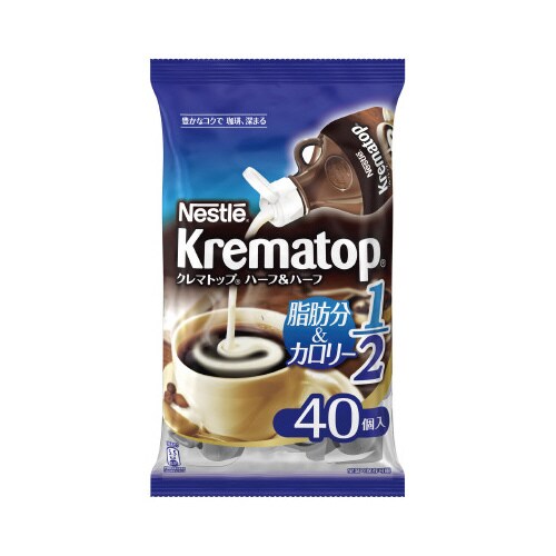 ネスレ クレマトップハーフ&ハーフ40個入×3