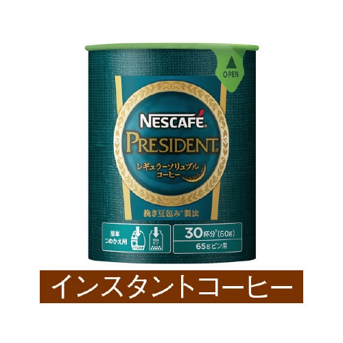 ネスカフェプレジデント エコ&システム 60g×3