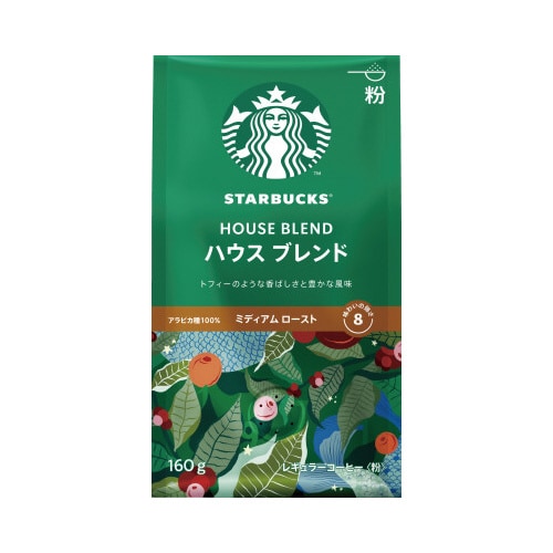 スターバックスハウスブレンド160g×3