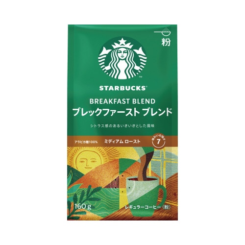 スターバックスブレックファーストブレンド160×3