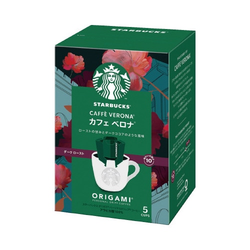 スターバックスオリガミカフェ ベロナ 5袋×3