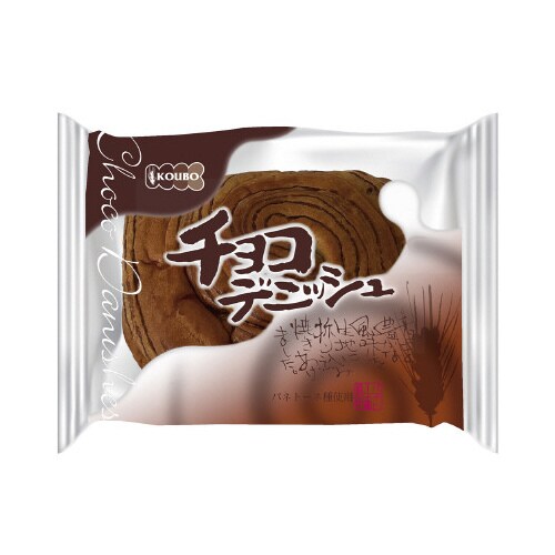 KOUBO チョコデニッシュ×12個