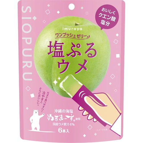 井村屋 ワンプッシュゼリー塩ぷるウメ 6本 x8