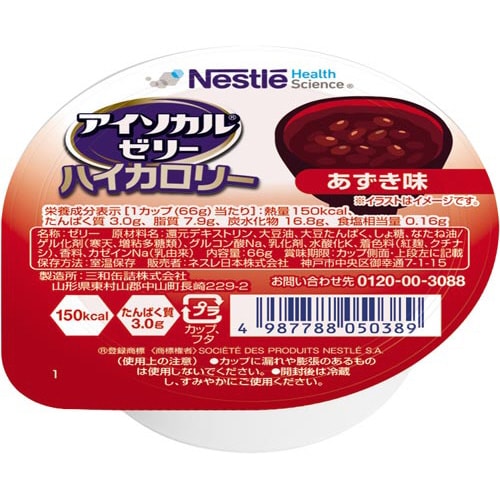 アイソカル ゼリー ハイカロリー あずき味 66g