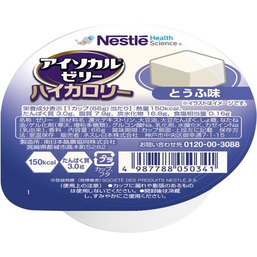 アイソカル ゼリー ハイカロリー とうふ味 66g