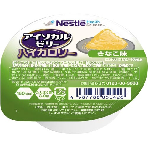 アイソカル ゼリー ハイカロリー きなこ味 66g