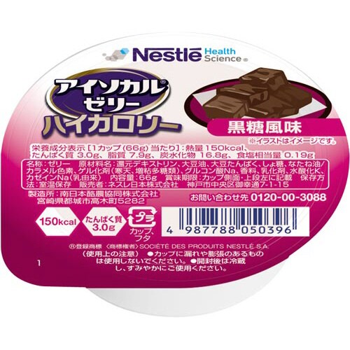 アイソカル ゼリー ハイカロリー 黒糖風味 66g