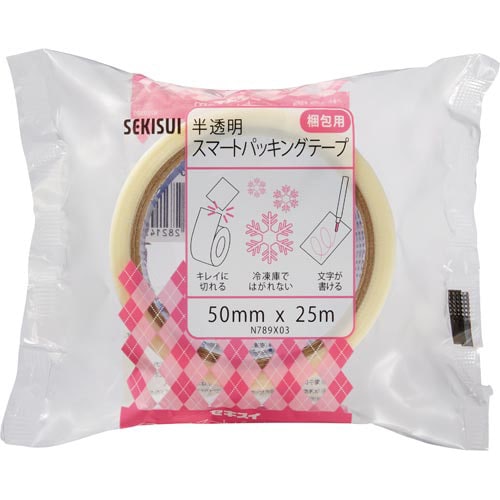 スマートパッキングテープ 半透明×30