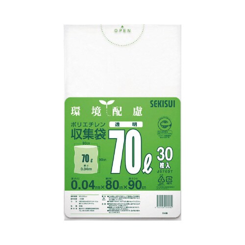 再生原料100%ごみ袋 透明70L(30枚入)