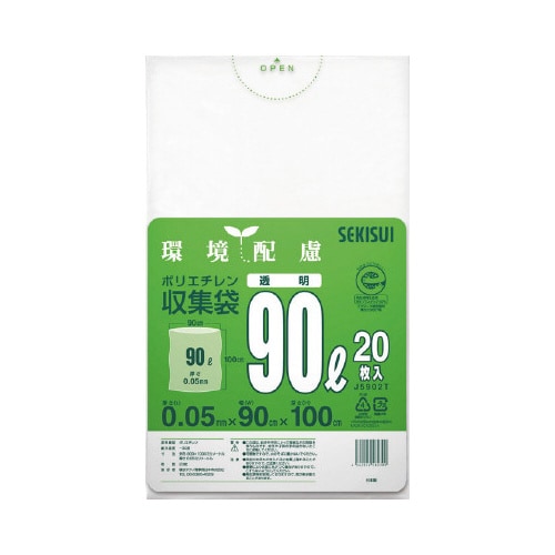 再生原料100%ごみ袋 透明90L(20枚入)