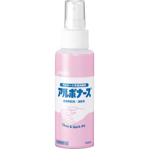 アルボナース 100ml