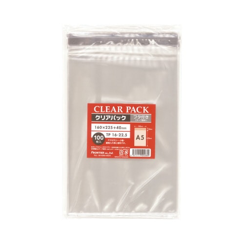 OPP袋テープ付アルミ剥離A5用 100枚×10