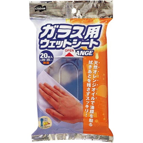 C.ガラス用ウェットシート オレンジ 20枚入