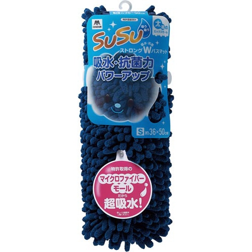 スウスウ 抗菌ストロングWバスマットS IB 1枚