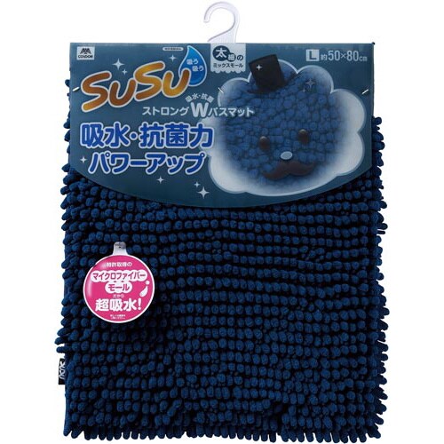 スウスウ 抗菌ストロングWバスマットL IB 1枚