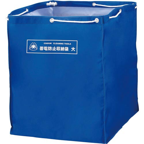 コンドル 帯電防止収納袋(大) 1枚