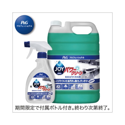 PGP ジョイパワークリーン業務用5L×3