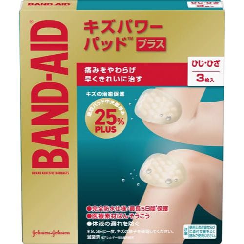医≫バンドエイドキズパワーパッドプラス肘膝用3枚
