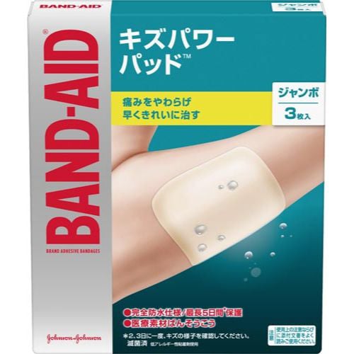 医≫バンドエイドキズパワーパッドジャンボサイズ3枚