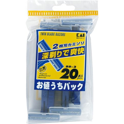 BB2 2枚刃カミソリ 20本入