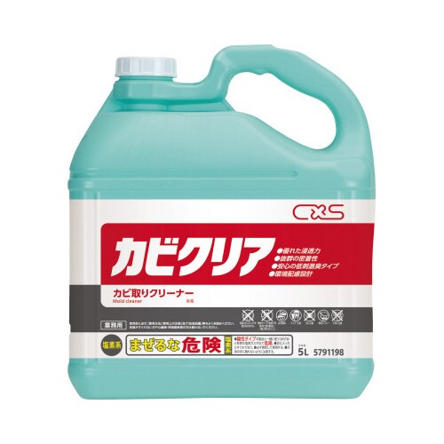 カビクリア 5L×3