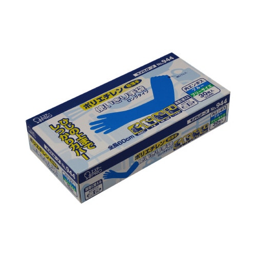 ポリエチレン使い捨て手袋ロング 30枚入 ブルー