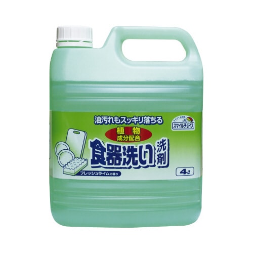 スマイルチョイス食器洗い洗剤大容量4L